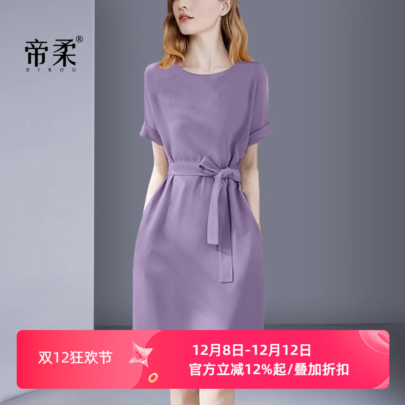 法式轻奢优雅显瘦名媛高级连衣裙