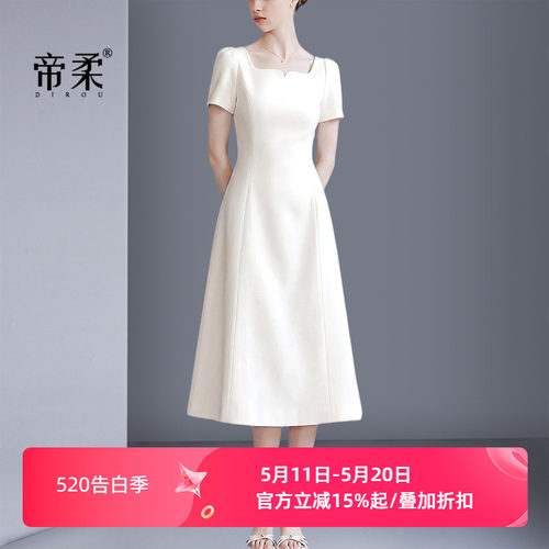 轻奢优雅风方领简约白色连衣裙