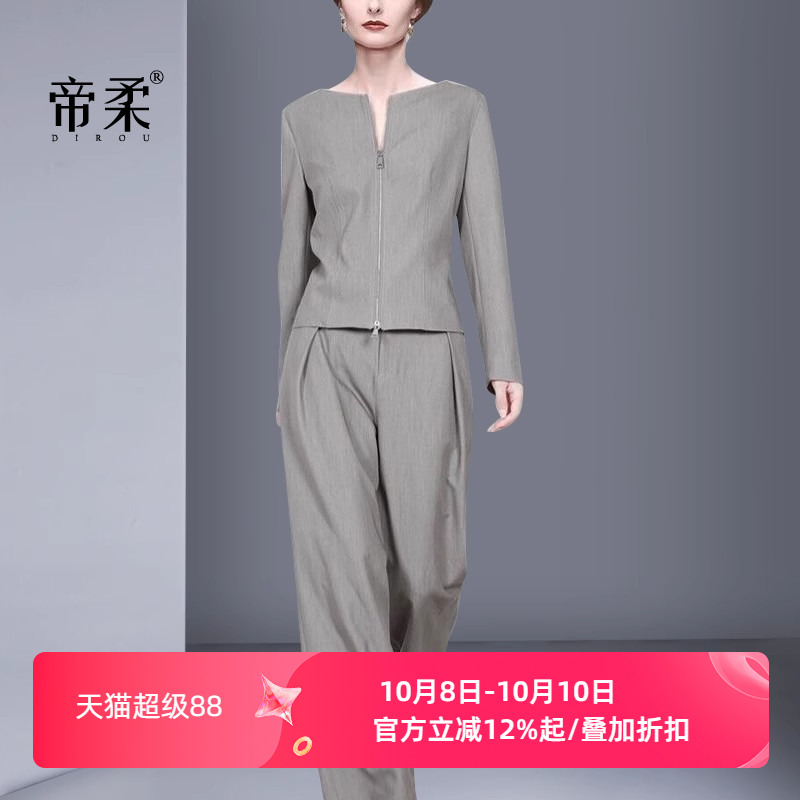 时尚套装气质上衣阔腿裤两件套