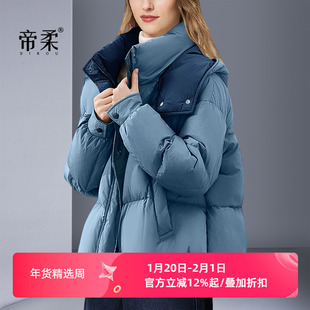 高级感超好看显白蓝色羽绒服女冬季2025新款设计感带帽保暖外套潮