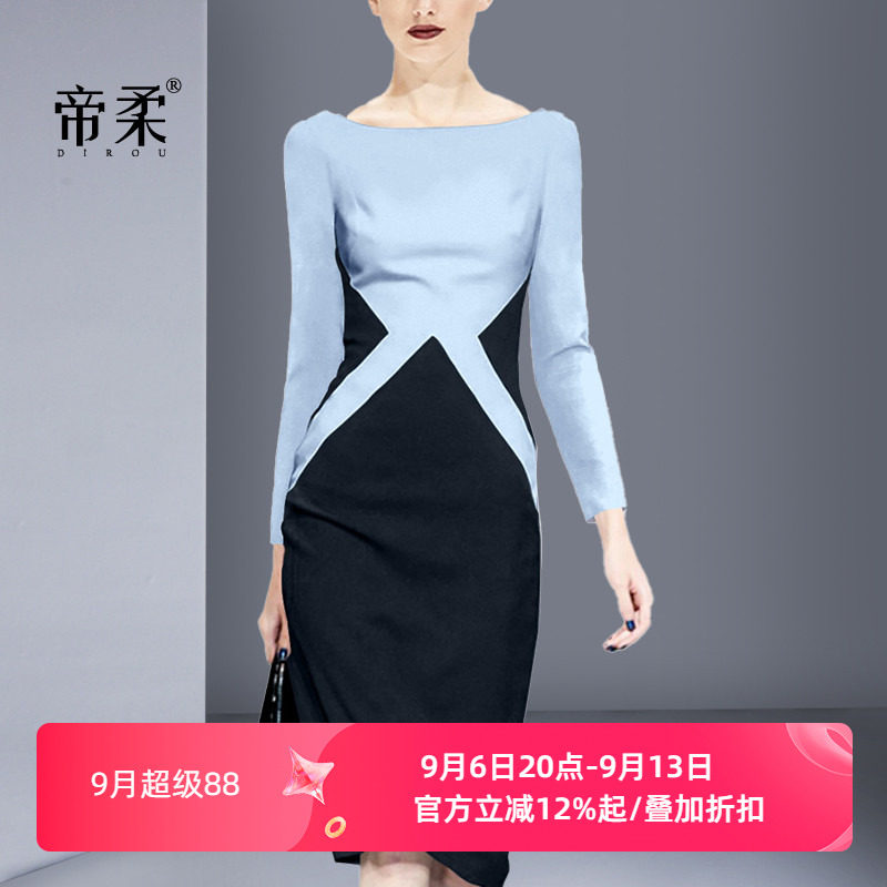 2026秋季新款时尚拼接撞色长袖连衣裙修身显瘦气质裙子中长款