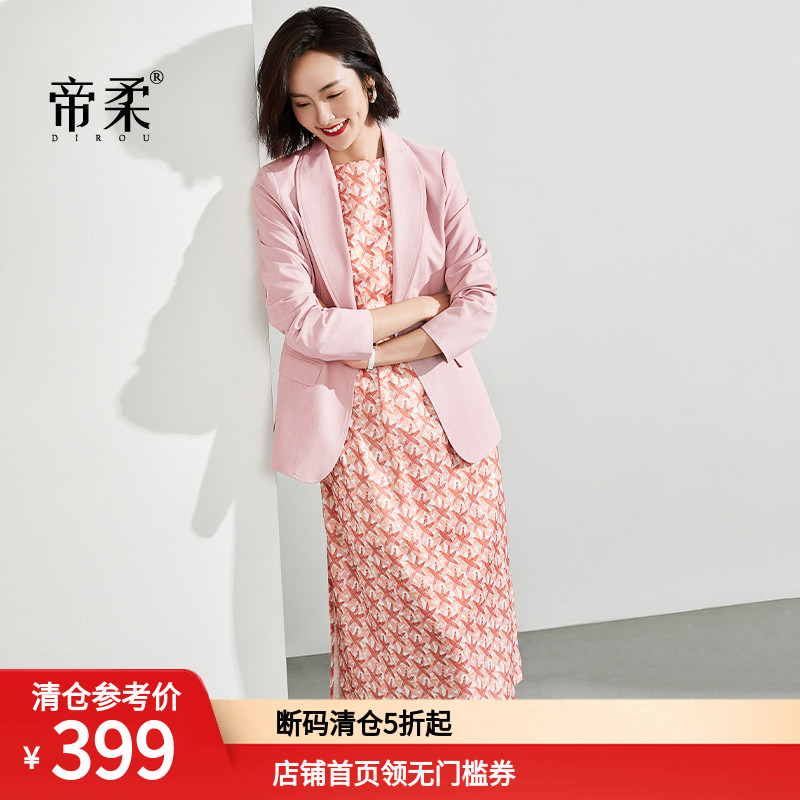 2023秋季欧洲站中长款法式复古裙子气质粉色小西装套装连衣裙清仓