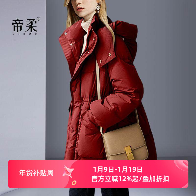 帝柔高倍暖时尚红色羽绒服女2025新款冬季带帽宽松大码外套可收腰