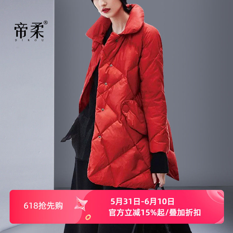 帝柔红色羽绒服中长款修身冬季零压轻薄宽松大码时尚洋气质外套潮