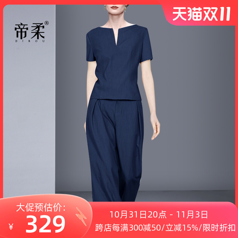 高级感短袖上衣阔腿裤套装2023春夏新款时尚气质休闲两件套潮长裤