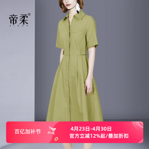 2026夏季新款青春绿色短袖衬衫连衣裙中长款高腰修身显瘦休闲通勤
