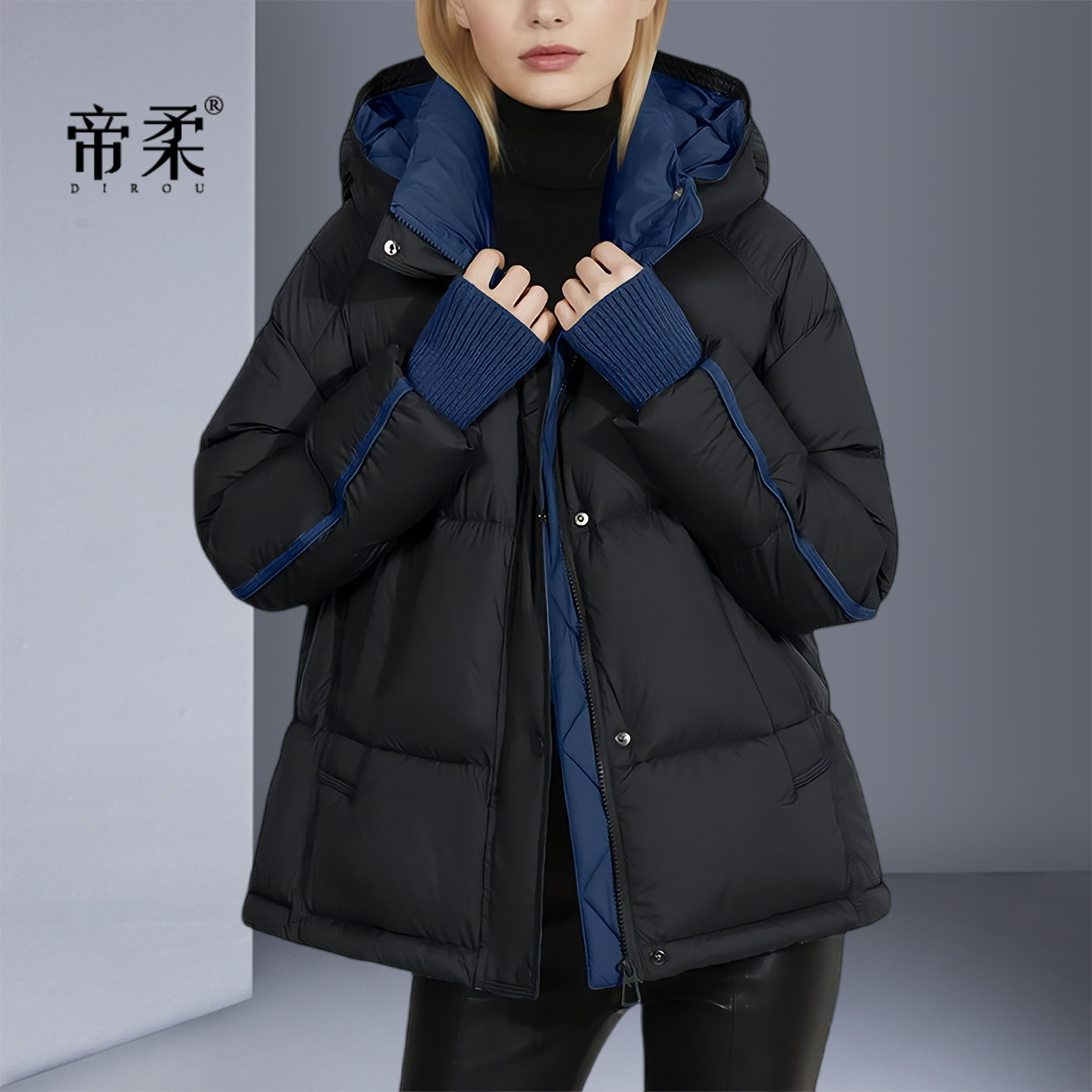帝柔时尚气质休闲百搭羽绒服冬季新款女黑色拼接撞色保暖加厚外套