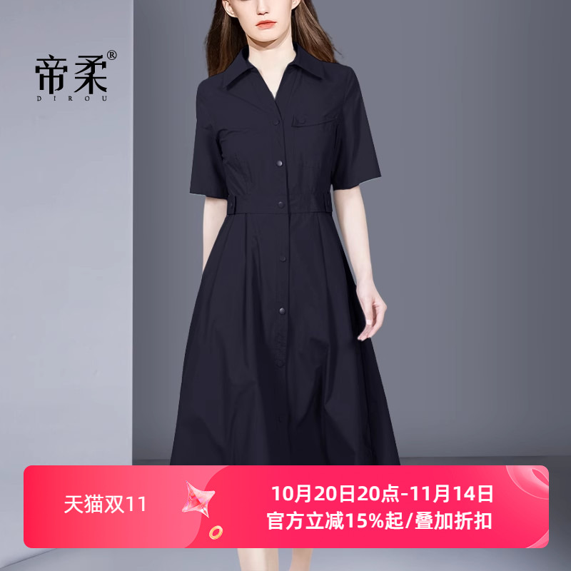 法式流行休闲气质收腰衬衫连衣裙