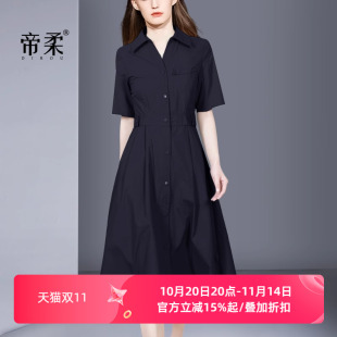 新款 衬衫 法式 中长款 连衣裙 高级流行休闲气质收腰显瘦短袖 2025夏季