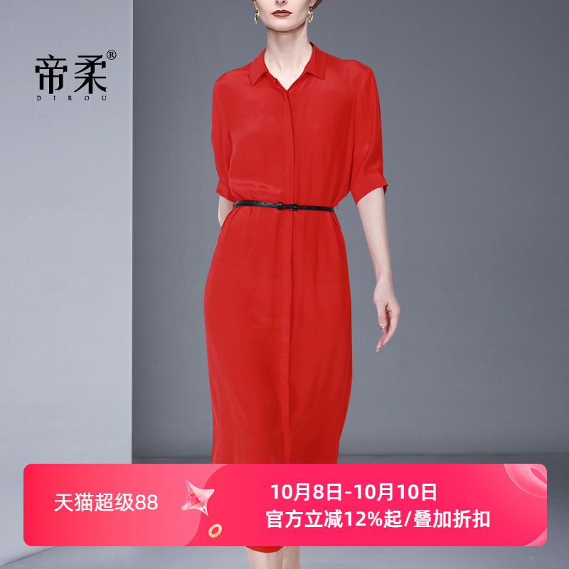 欧美时尚洋气质红色遮肚衬衫连衣裙2025夏季新款女中长款修身显瘦