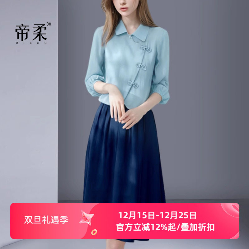 新中式套装气质时尚温柔裙子