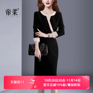 包臀V领拼色 修身 高级感轻奢名媛优雅气质显瘦连衣裙2025秋季 新款