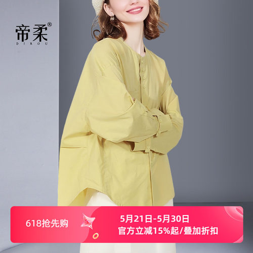 帝柔2026 深耕制版17年