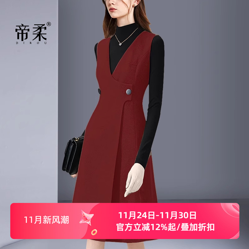 帝柔2025 深耕制版16年