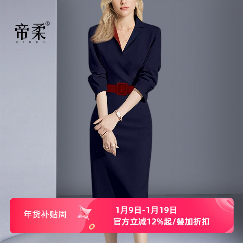 2025秋季新款法式复古气质修身连衣裙职场通勤高级撞色中长款裙子