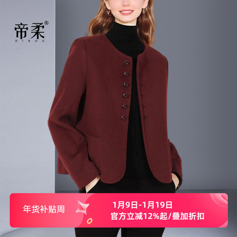 2025秋冬新款法式气质小香风羊毛呢外套女高级感短款上衣时尚百搭,女装/女士精品,毛呢外套,淘宝优惠券,粉丝福利购,淘宝优惠卷