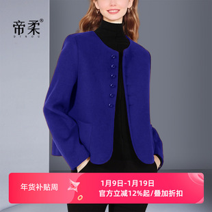 法式气质蓝色羊毛呢外套女短款时尚小香风圆领排扣高级感百搭上衣