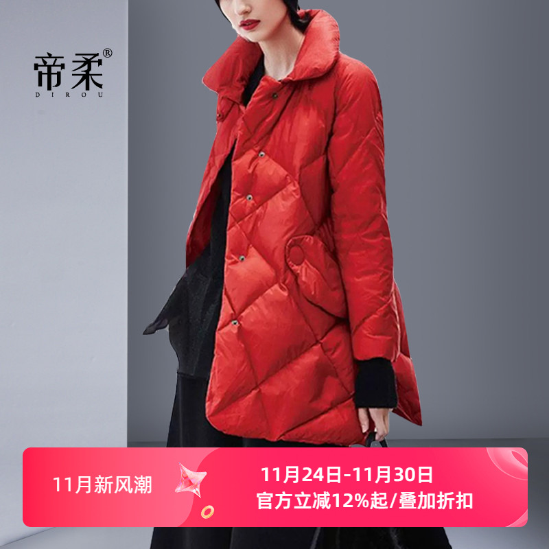 帝柔红色轻便保暖外套大码羽绒服