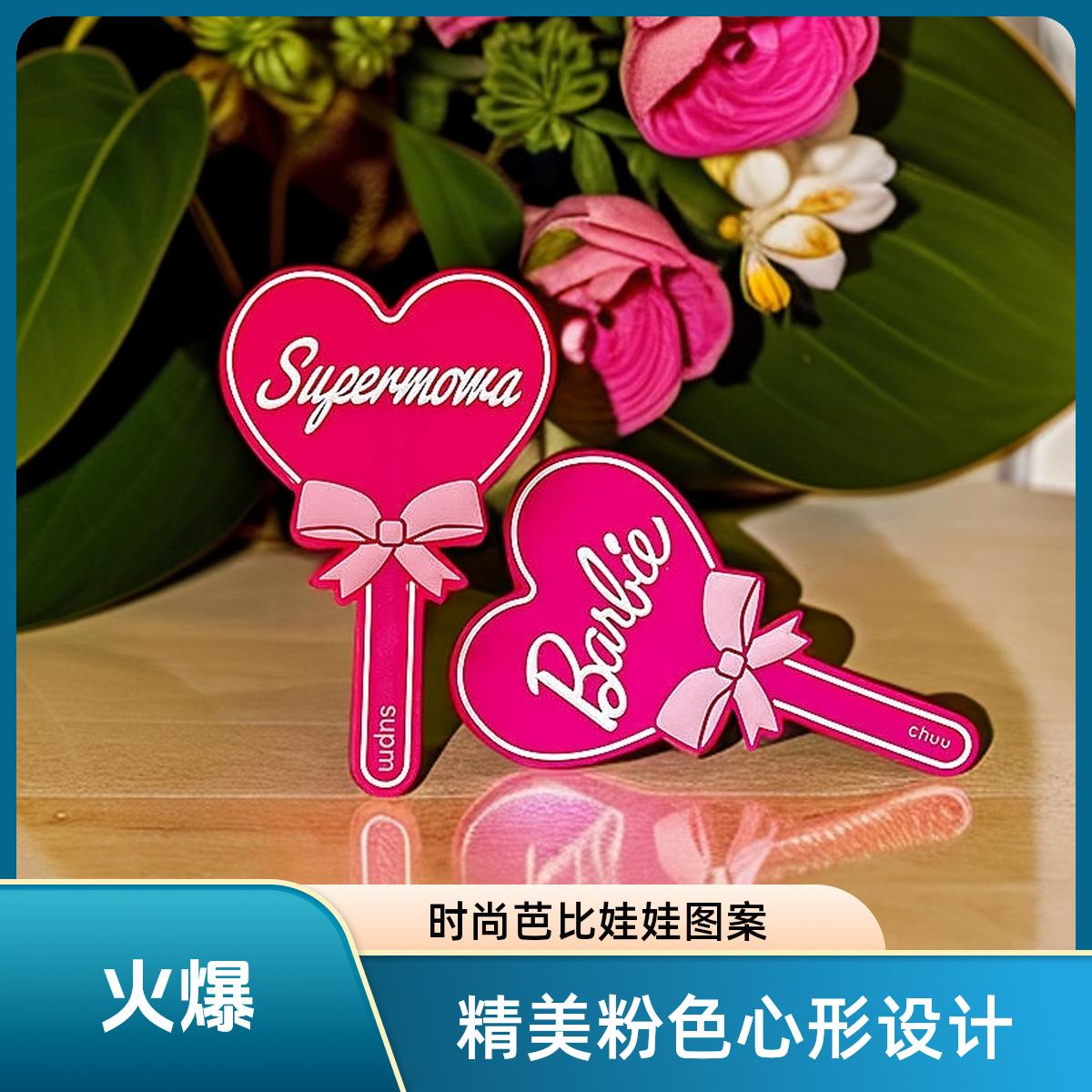 芭比粉可爱心英文形手柄镜子ins博主网红闺蜜礼物随身便携化妆镜