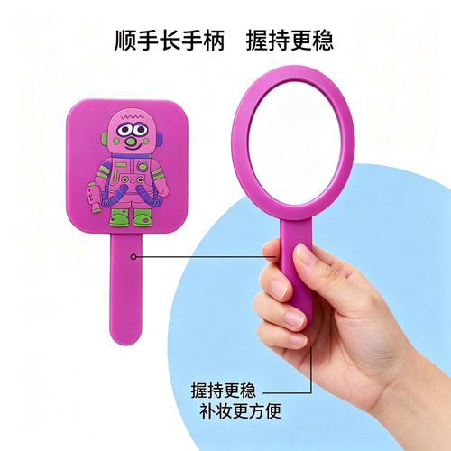 卡通机器人手持便携补妆镜