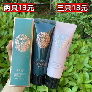 微微安补水保湿香氛护手霜防干裂防静电修护干燥粗糙滋润保湿平价