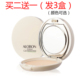雅邦轻薄透亮美肤粉饼控油持久定妆粉不脱妆遮瑕提亮肤色干湿粉