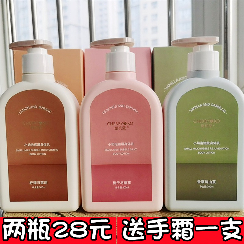 好身体乳推荐豆之蔻(水之蔻的身体乳怎么样)