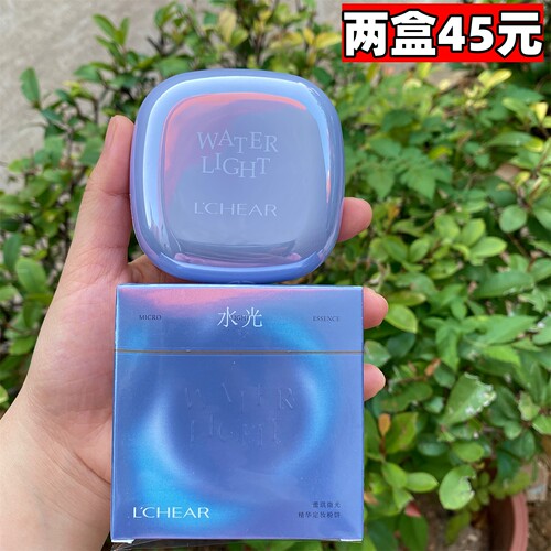 蕾琪粉饼遮瑕定妆自然裸妆贴服