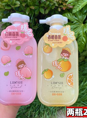 李博士搓泥宝深层清洁身体去角质