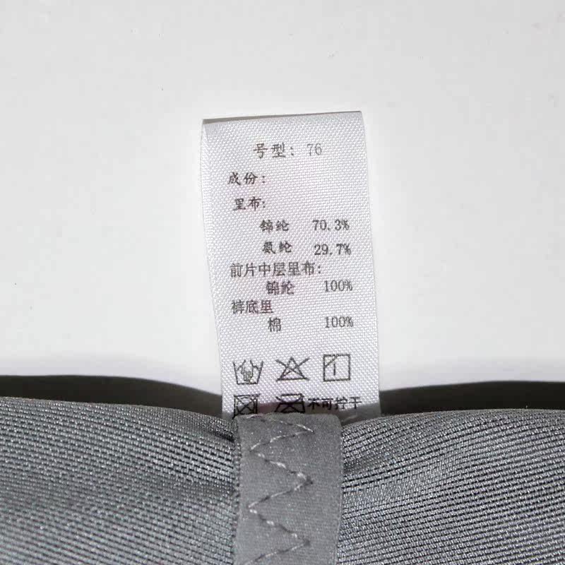 body amincissant SWEAR simple en nylon - Ref 672535 Image 5