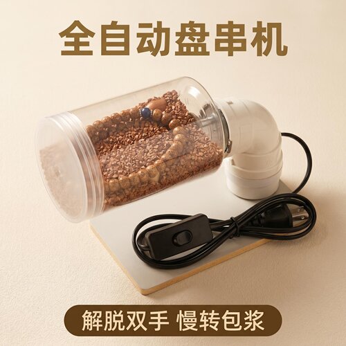 温和抛光不伤珠盘玩包浆更均匀