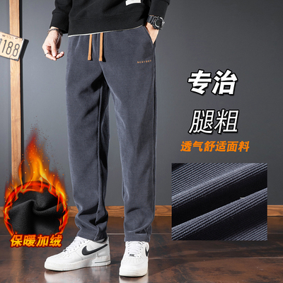 新款修身小脚灰色休闲长裤男冬季灯芯绒裤子潮牌加绒加厚百搭卫裤