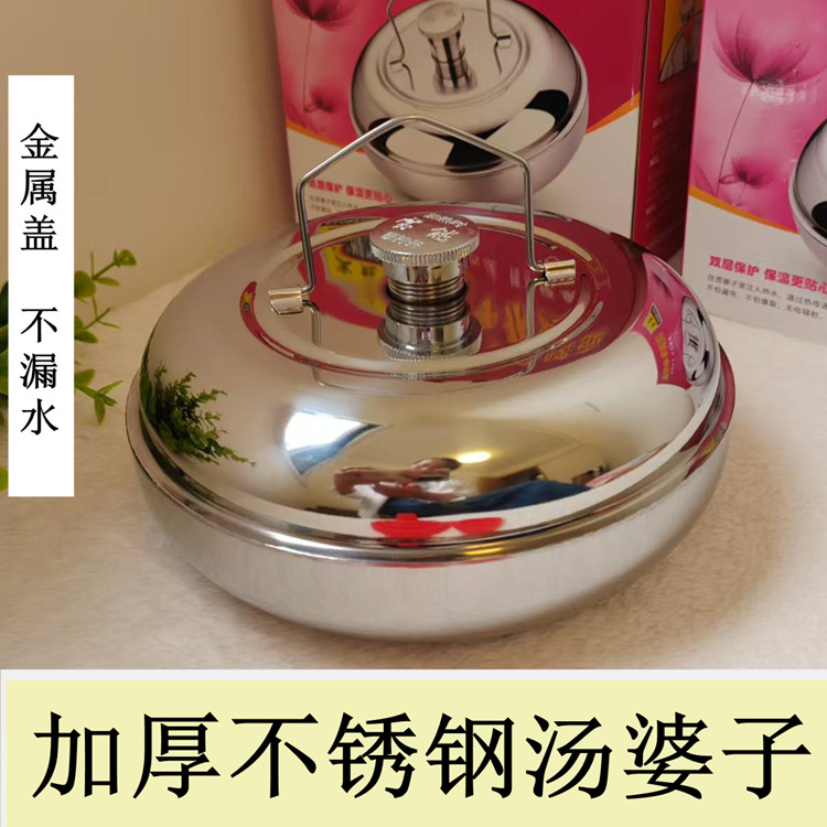 加厚不锈钢汤婆子烫婆子金属暖水壶注水防爆热水袋冬天暖脚热烫壶