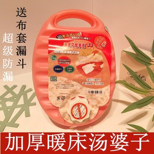 汤婆子暖脚神器加厚暖水壶注水暖壶热水袋老人暖被窝老式 烫床烫壶