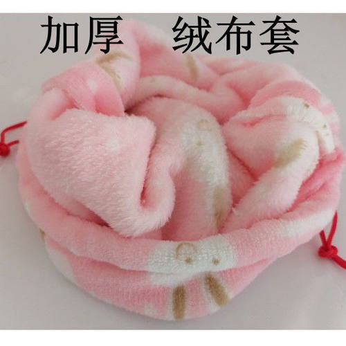 绒布套加厚防烫法兰绒