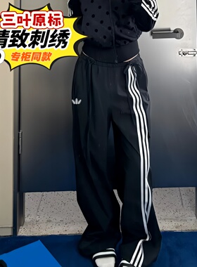 刺绣三条杠运动休闲裤男女宽松阔腿直筒裤侧条纹透气速干长裤5688