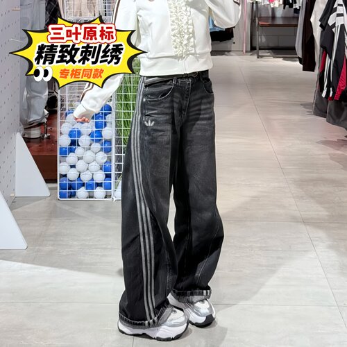 复古刺绣三条杠阔腿显瘦牛仔裤