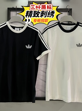 刺绣三条杠短袖T恤男女运动棉质圆领撞色休闲宽松百搭上衣KB2459