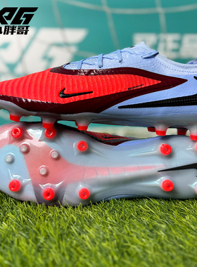 小胖哥XPG耐克PHANTOM 6暗煞GX3高端AG人草短钉比赛训练足球鞋男