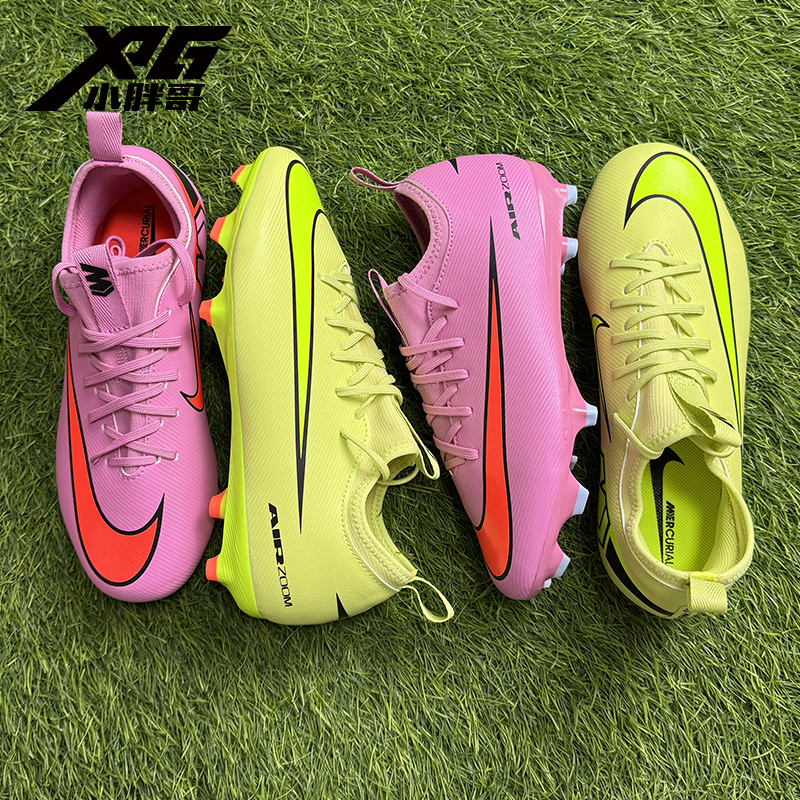 耐克刺客16中端MG短钉儿童足球鞋