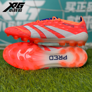 小胖哥XPG阿迪达斯猎鹰25高端AG人草短钉比赛训练飞盘足球鞋 男女