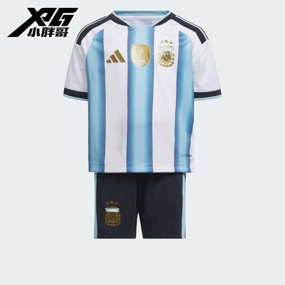 小胖哥XPG阿迪达斯2026世界杯阿根廷主场儿童套装球衣足球服