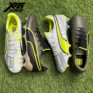 男 AG真草长钉成人飞盘足球鞋 小胖哥PUMA彪马KING ULTIMATE高端FG