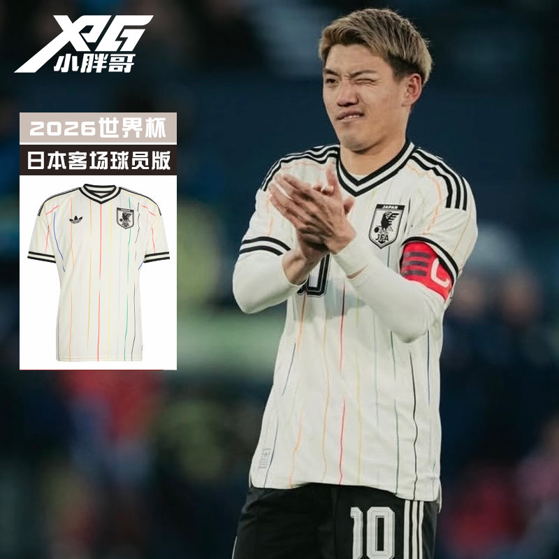 小胖哥XPG阿迪达斯2026世界杯日本队球员版客场足球短袖球衣男