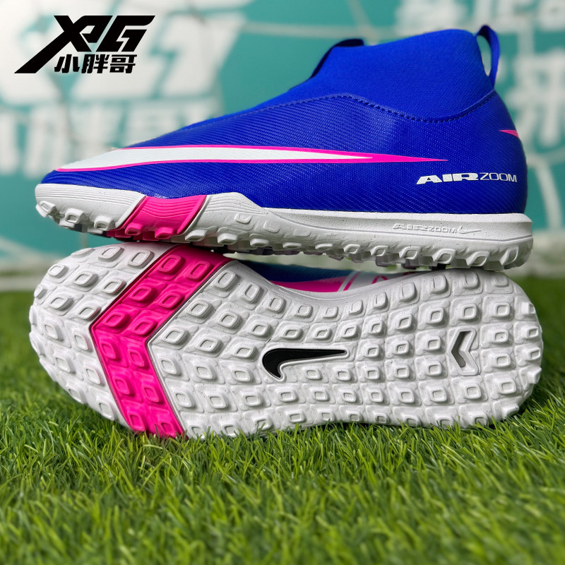 小胖哥XPG耐克刺客16中端TF碎钉人草青少年儿童男女孩高帮足球鞋