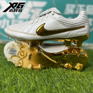 小胖哥XPG耐克小罗R10传奇白金复刻高端FG天然草长钉限量款足球鞋