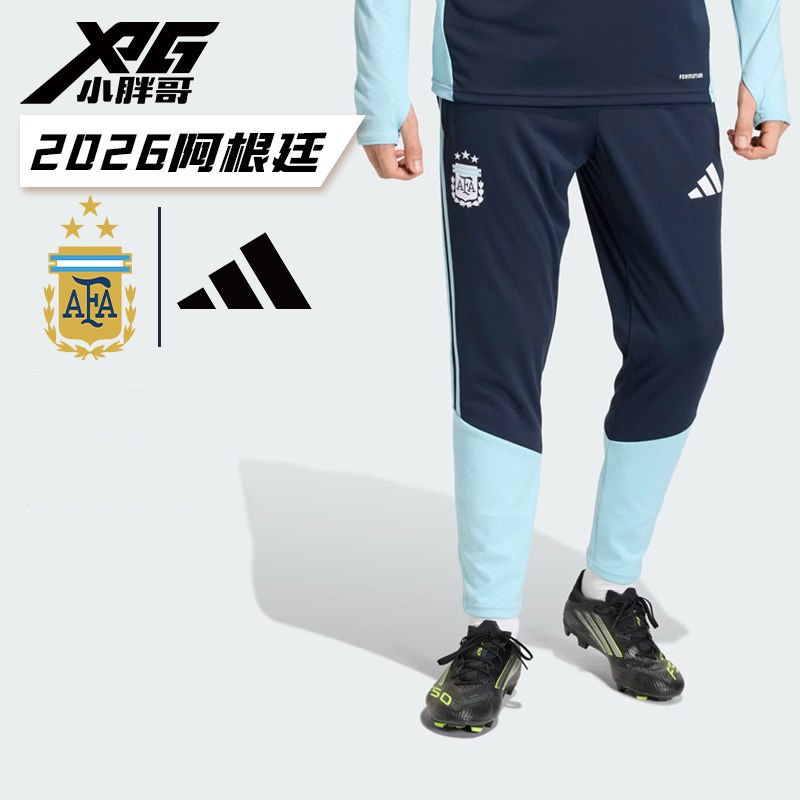 小胖哥XPG阿迪达斯2026世界杯阿根廷比赛训练运动休闲足球收腿裤