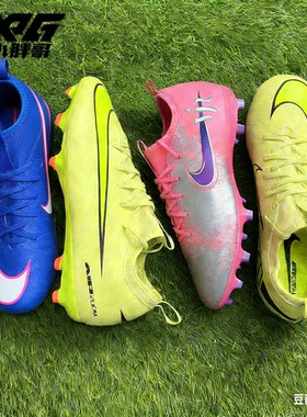 小胖哥XPG耐克姆巴佩刺客16中端FG/MG混钉人草青少年儿童足球鞋
