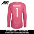 No. 1 Mourinho (Coach)-Cup Printed Jersey
