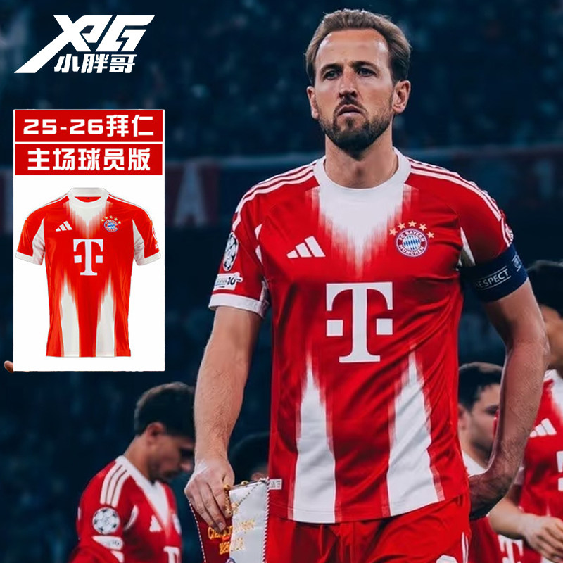 小胖哥XPG阿迪达斯25-26拜仁慕尼黑主场球员版球衣运动休闲短袖男